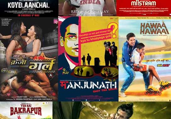 Seven films suffer due to poor release strategy!